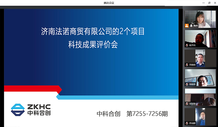 济南法诺商贸有限公司2个项目 xiao.jpg